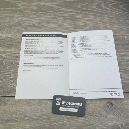 Yealink SIP-T34W, ip-телефон с Wi-Fi и 1Гб